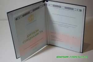 Купить диплом УрГУПС в г. Тюмени — Уральского Государственного Университета Путей Сообщения в Можайске